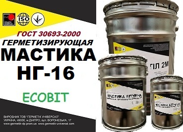Мастика НГ-16 Ecobit ГОСТ 30693-2000